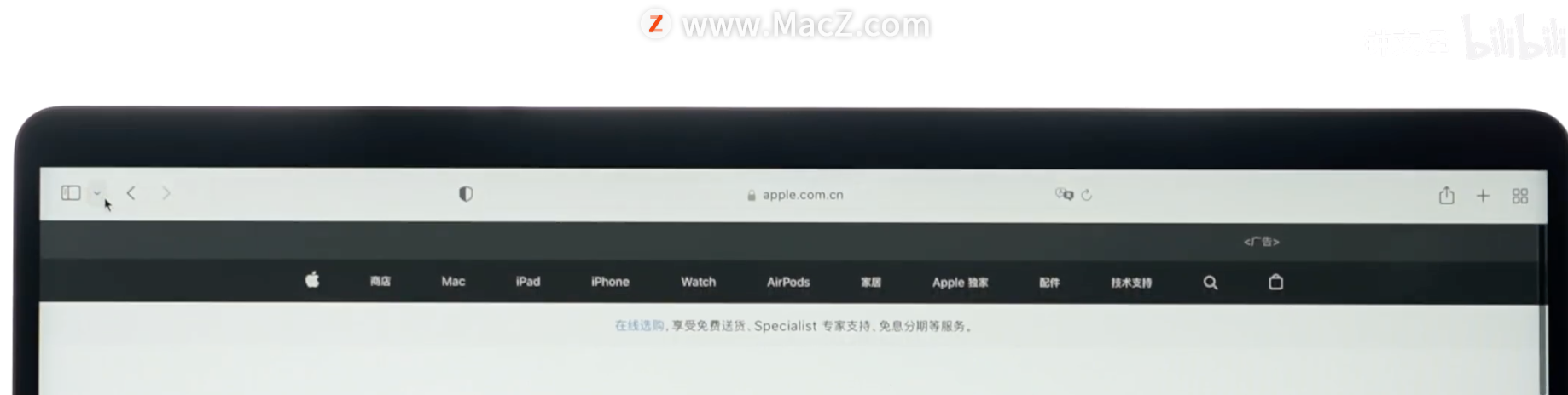 14寸全新 MacBook Pro 开箱测评