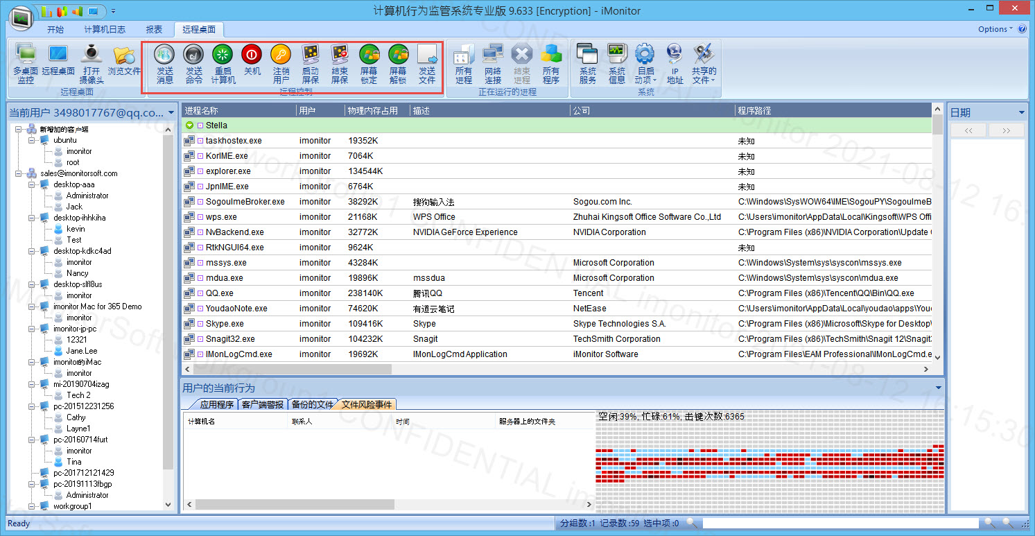 怎样能更方便地对学校机房的电脑进行管理？