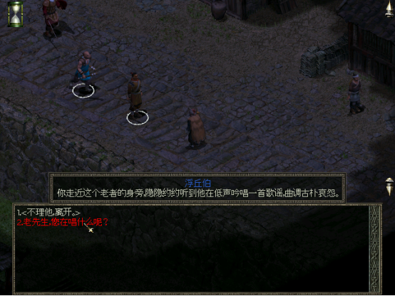 秦殇图文攻略14咸阳图文攻略