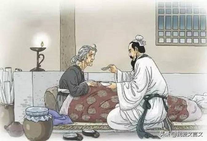 经典文言文赏析 | 李密陈情侍祖母