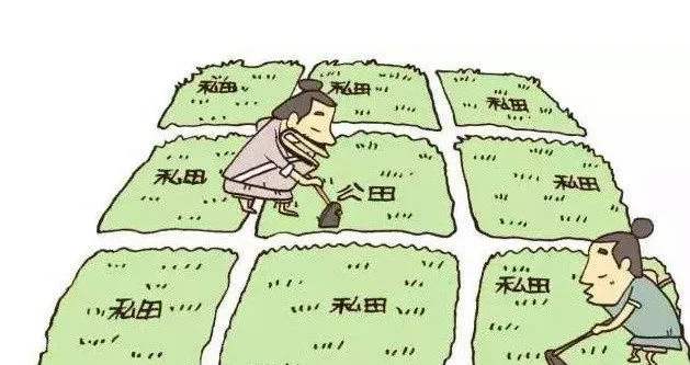 从国有到私有，从集体耕作到个体耕种：井田制是如何瓦解的？