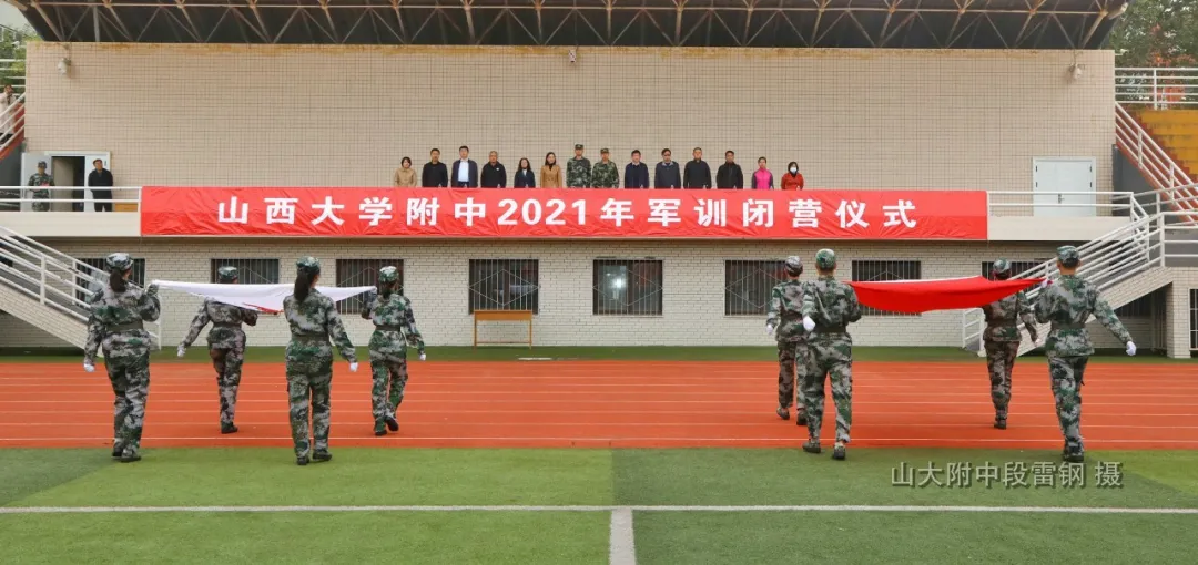 英姿飒爽 军歌嘹亮！山大附中2021级新生军训回顾