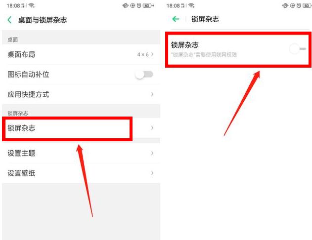OPPO手机升级之后总是卡顿！赶紧关闭这3个设置，手机流畅如新