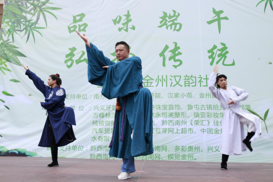 品味端午弘扬传统，金州汉韵社端午节活动情景再现