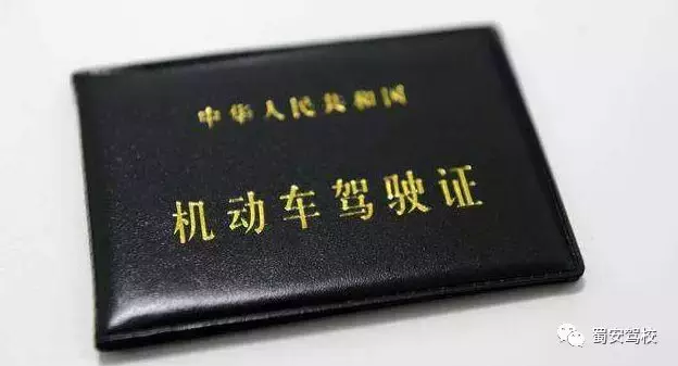 2019年驾考要求新出炉,不同车型都有哪些要求?