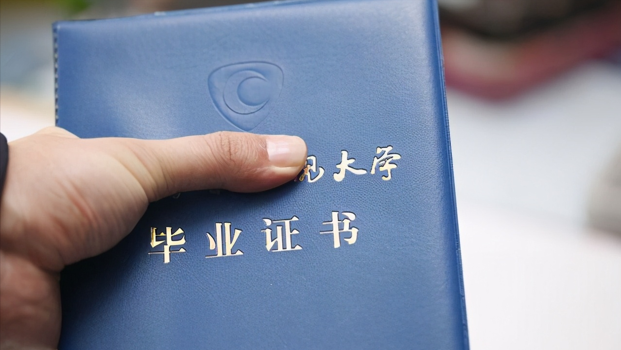 学历证明样本,高中学历证明样本