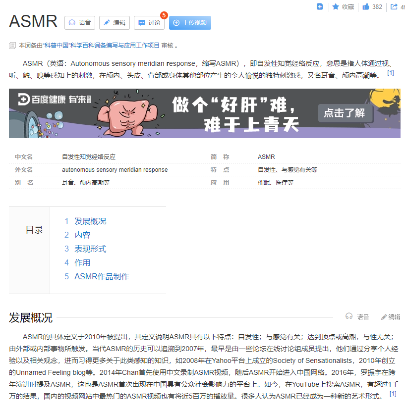 全网播放近百亿次！沉浸式短视频为何持续火爆？