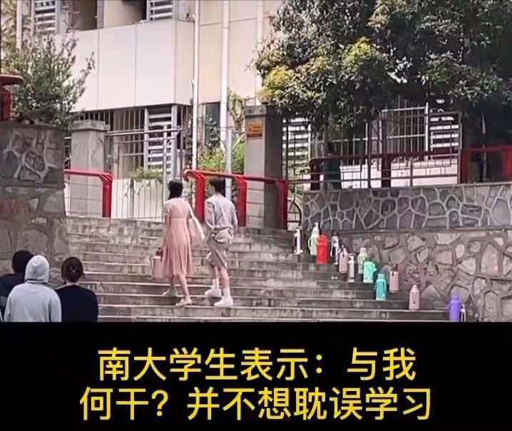 干得漂亮！三大“流量明星”到南京大学拍戏，全程无人围观遇冷场