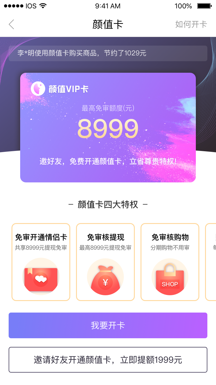收到最暖心的圣诞礼物（圣诞礼物已经备好下一句）