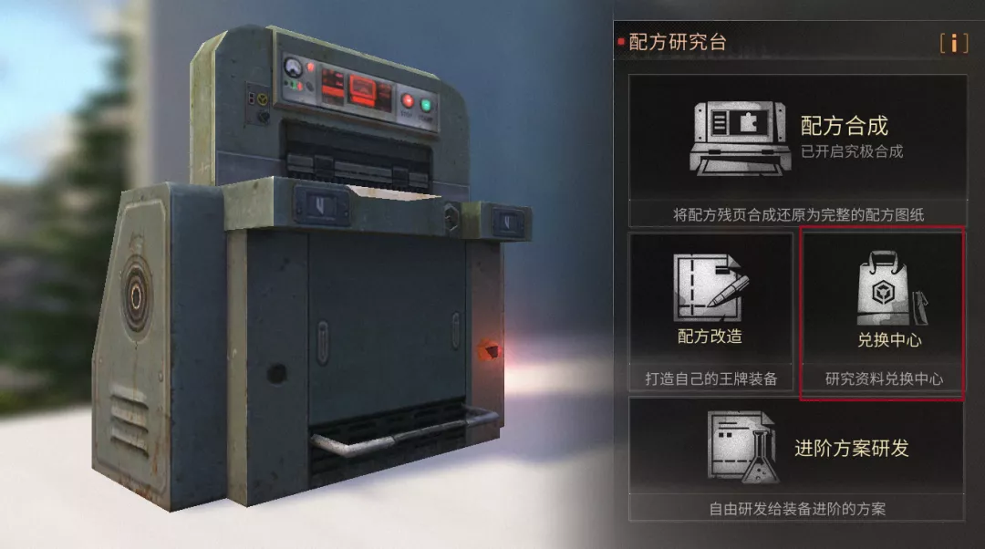 明日之后：白嫖的快乐，免费家具&壁纸获取攻略