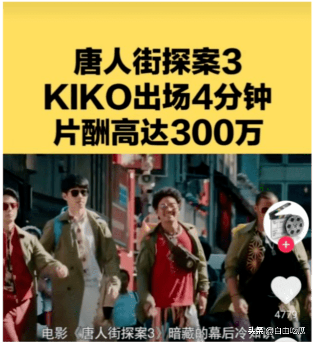 《唐人街探案》kiko扮演者拍新戏让人认不出，纯素颜出镜撞脸尹正