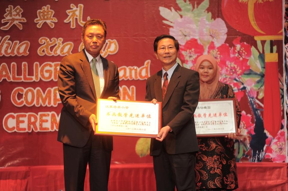 庆祝中文两国建交30周年⑦