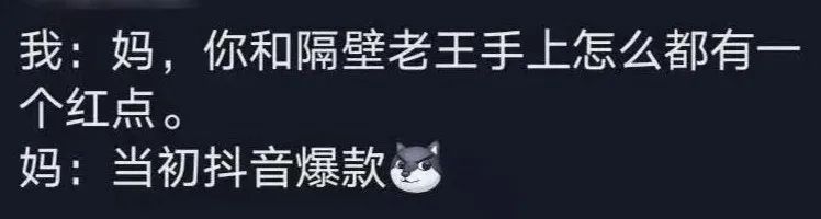 网红血吊坠之后，这颗「朱砂痣」也正悄悄侵袭年轻男女