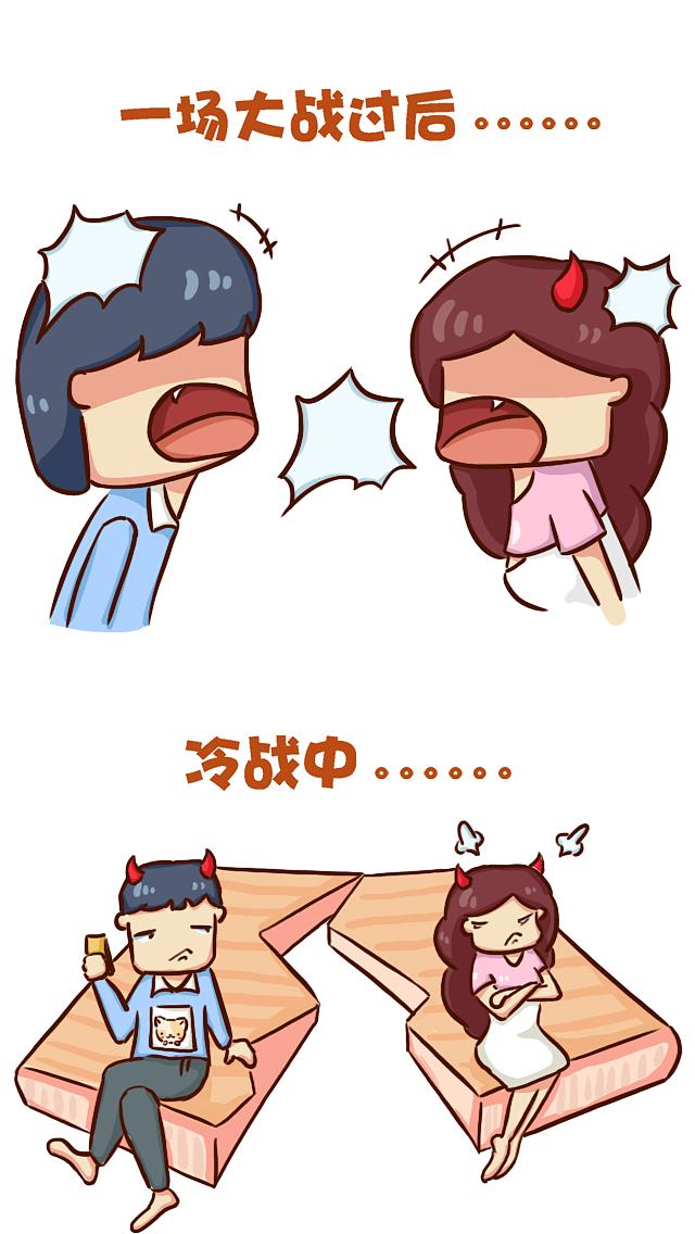 冷战多少天算分手?别等到人家结婚了,你还跑回去问人家知错了没