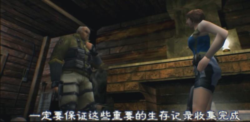《生化危机》全系列剧情解析（六）