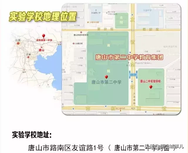 2019唐山全面爆发,790万唐山人的身价要涨了