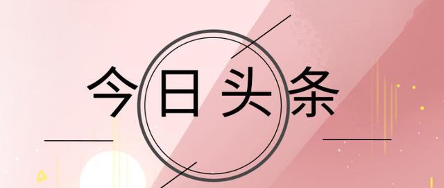 招879人！中铁太原集团有限公司2019招聘公告