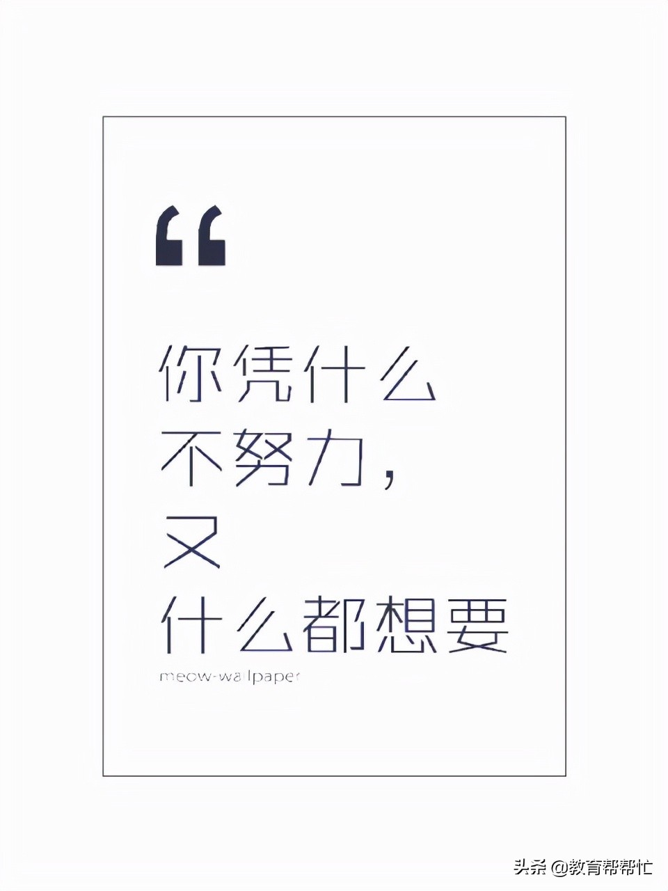 有三种办法能让外地户籍的孩子读到城里的好学校