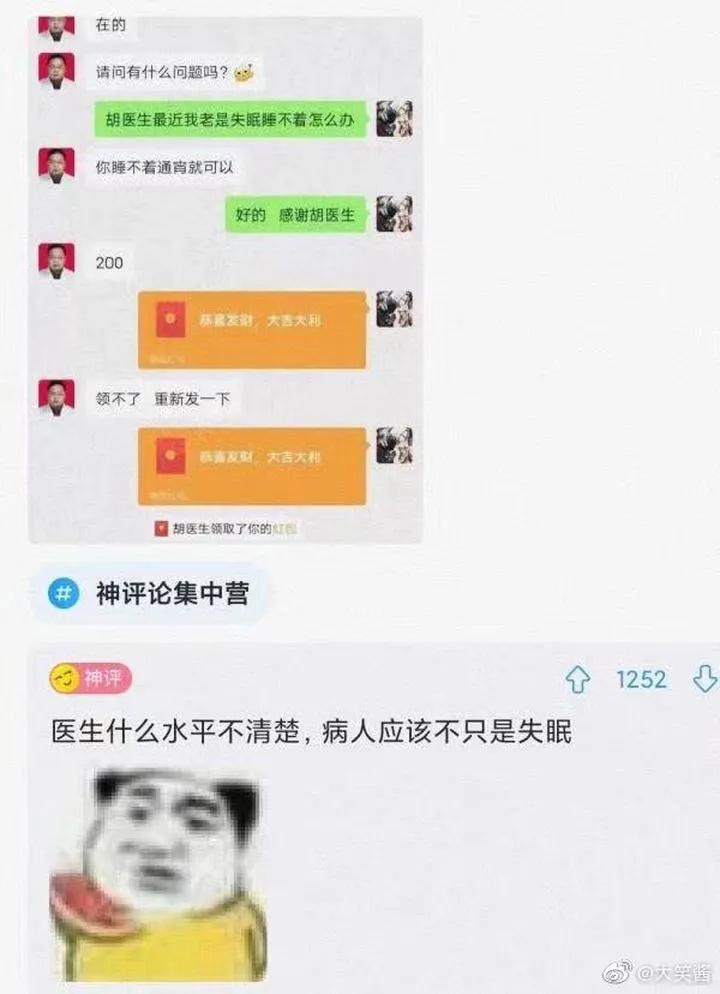 过生日如何低调又幽默的告诉大家？搞笑神评
