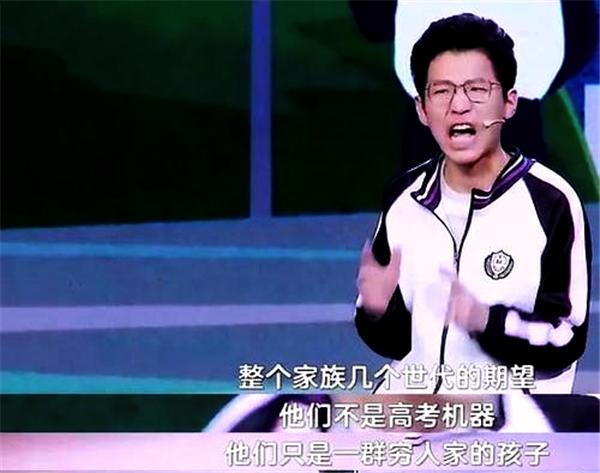 张锡峰高考成绩揭晓，分数和“土猪”人设相符，考成这样不容易