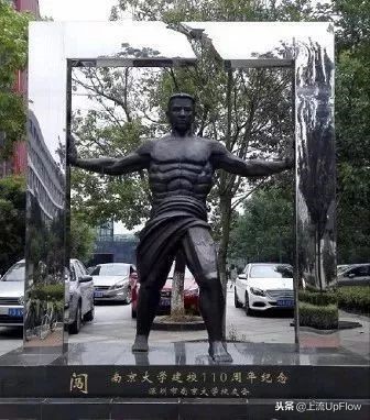 校园雕塑，当代大学生的快乐源泉！