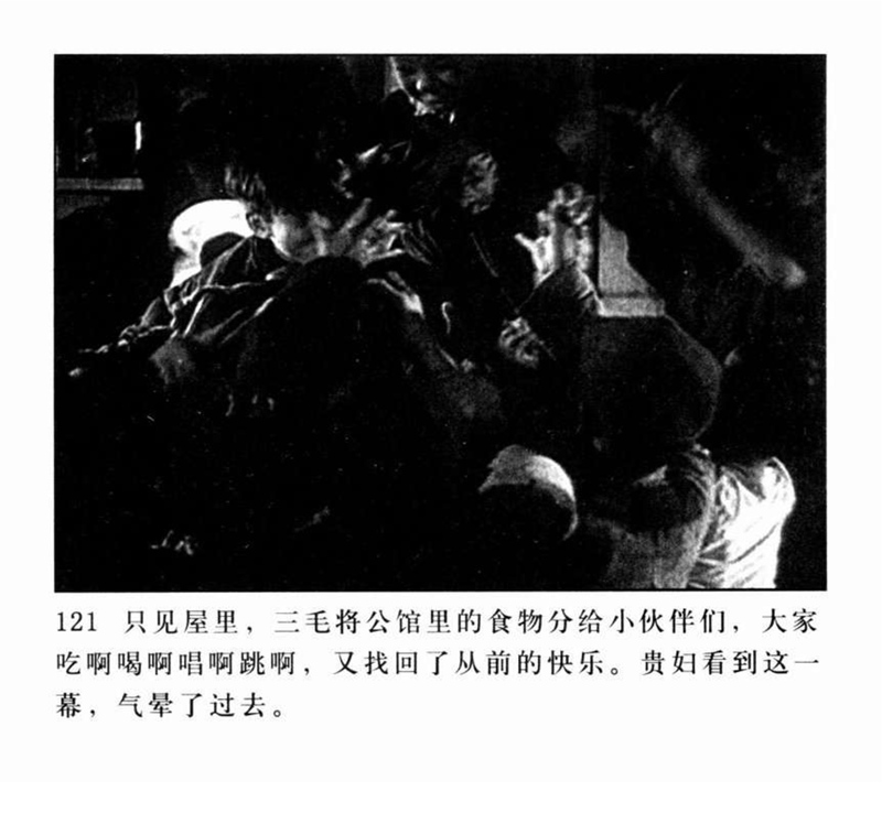 「PP连环画」超经典影片《三毛流浪记》