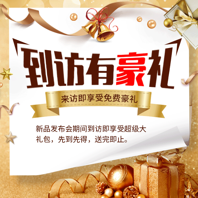 寿百康一次性餐具「金秋十月·可降解·环保新品」发布会