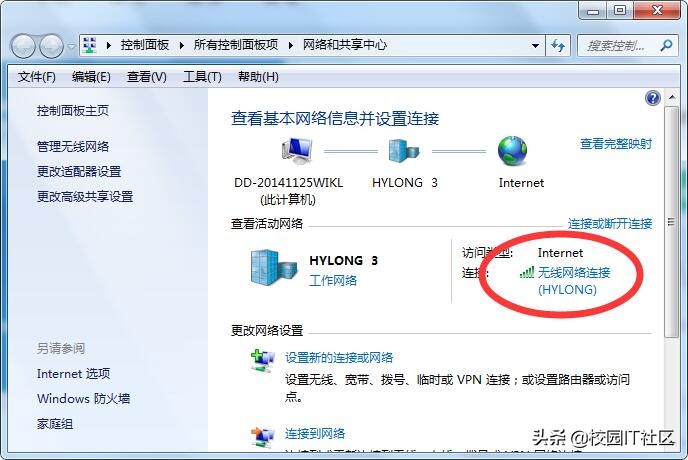 笔记本电脑怎么连接网络笔记本电脑怎么连无线网
