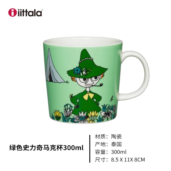 10个马克杯陶瓷杯咖啡杯品牌推荐