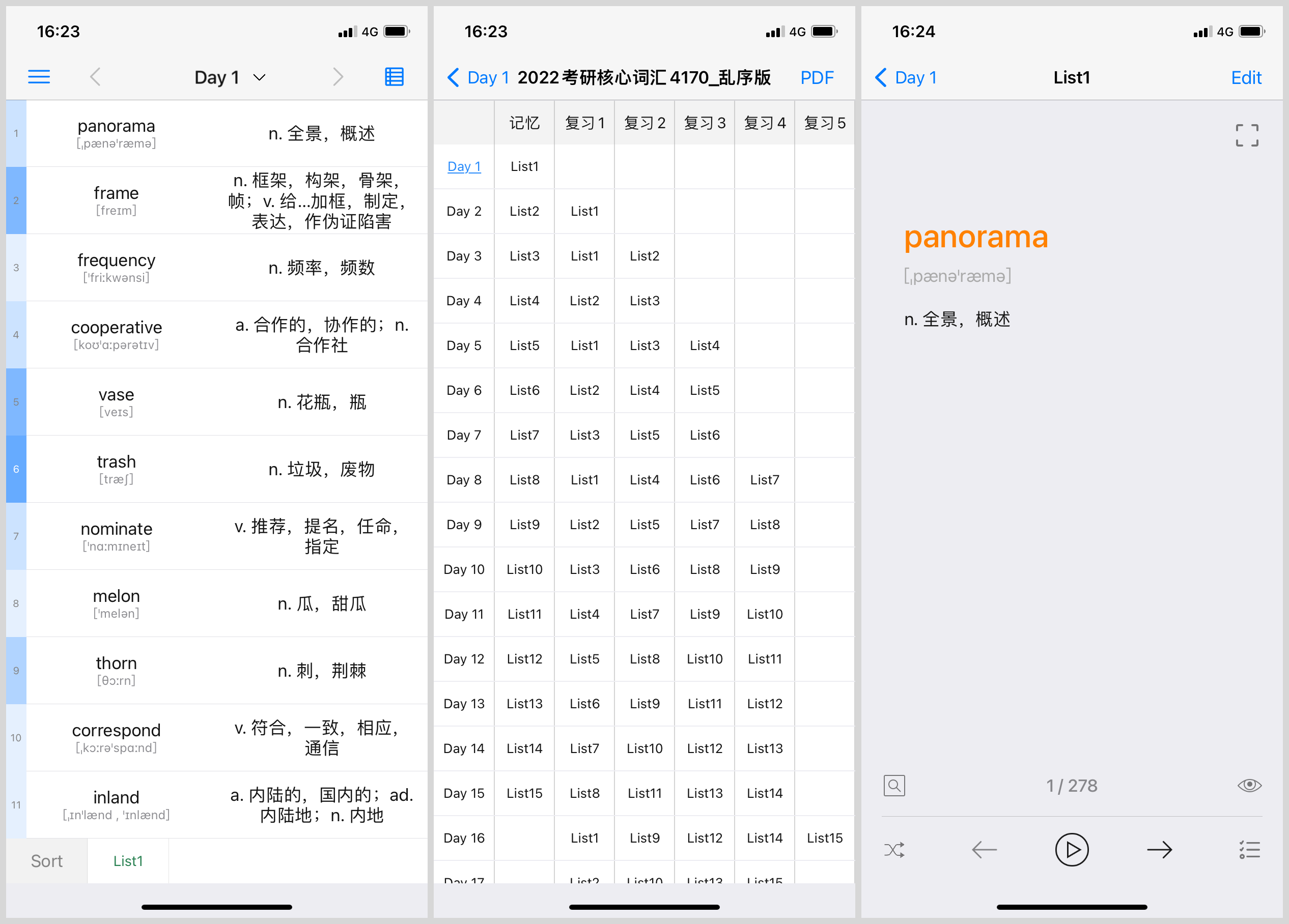 學(xué)習(xí)｜這9個(gè)英語(yǔ)學(xué)習(xí)app，總有一款適合你的