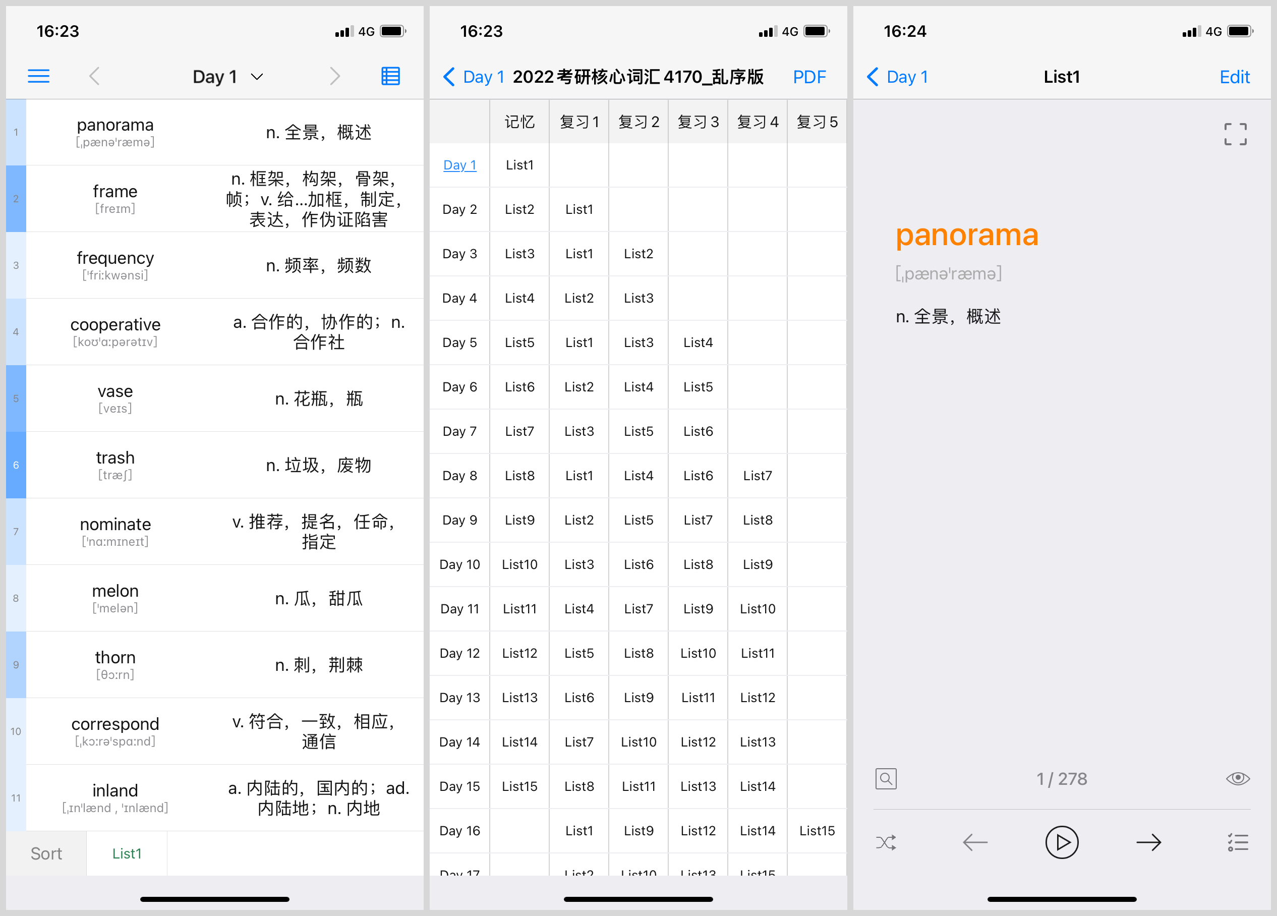 学习｜这9个英语学习app，总有一款适合你的