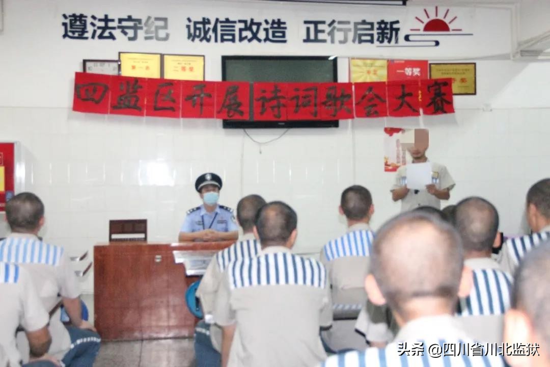 监狱国庆节放假几天,监狱国庆节放假几天2021