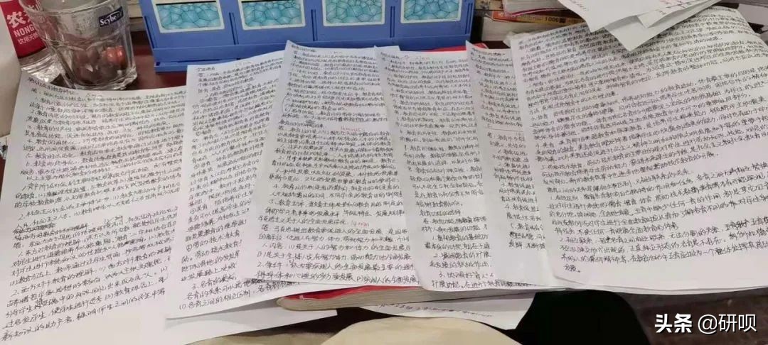 西南大学教育考研（666教育学基础综合）经验分享