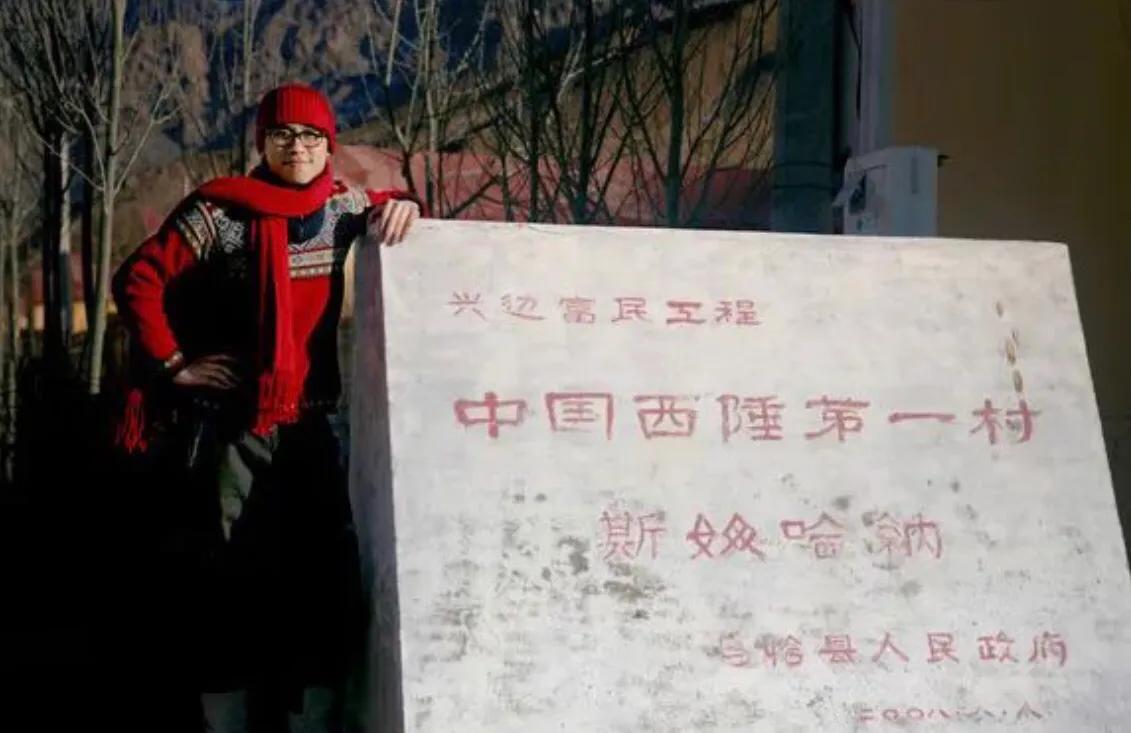 中国最东、最西、最南、最北的四个小村庄，你知道是哪里吗
