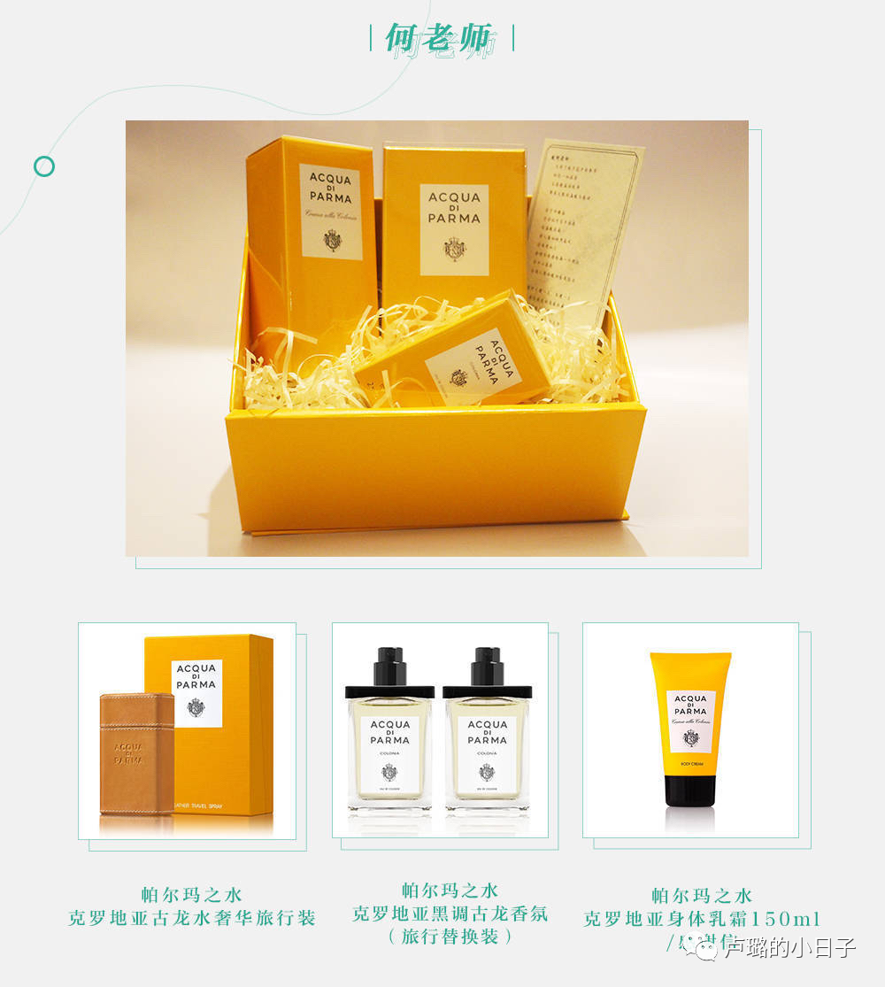 送给明星的礼物（只收贵重礼物的明星）