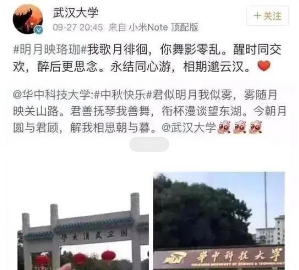 中国高校也有CP，南开天大表白甜蜜蜜，清北：谁也代替不了你