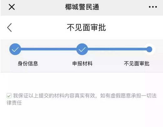 身份证照片要求,身份证照片要求穿什么衣服