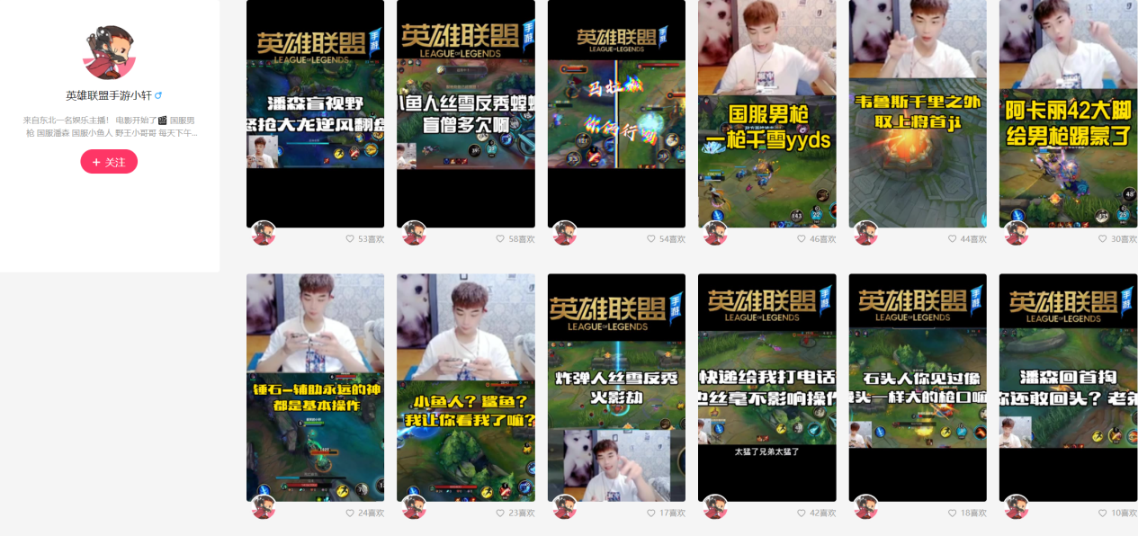 LOL手游：小鱼人操作太难不知道怎么玩？国服第二教你快速上分