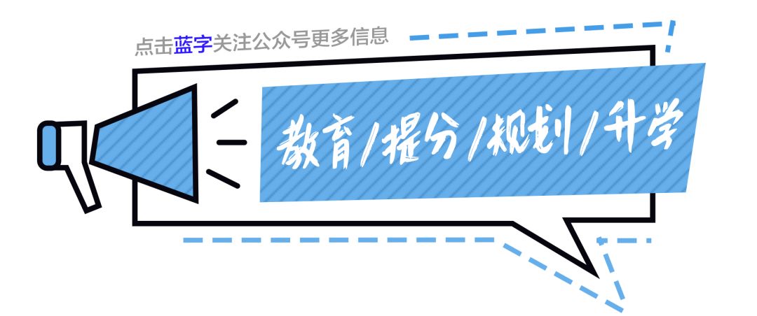 华东地区的法学扛把子——华东政法大学