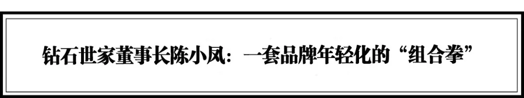 流量堆积到价值破圈,20个引领服装、时尚新潮流的品牌 | 年度榜单