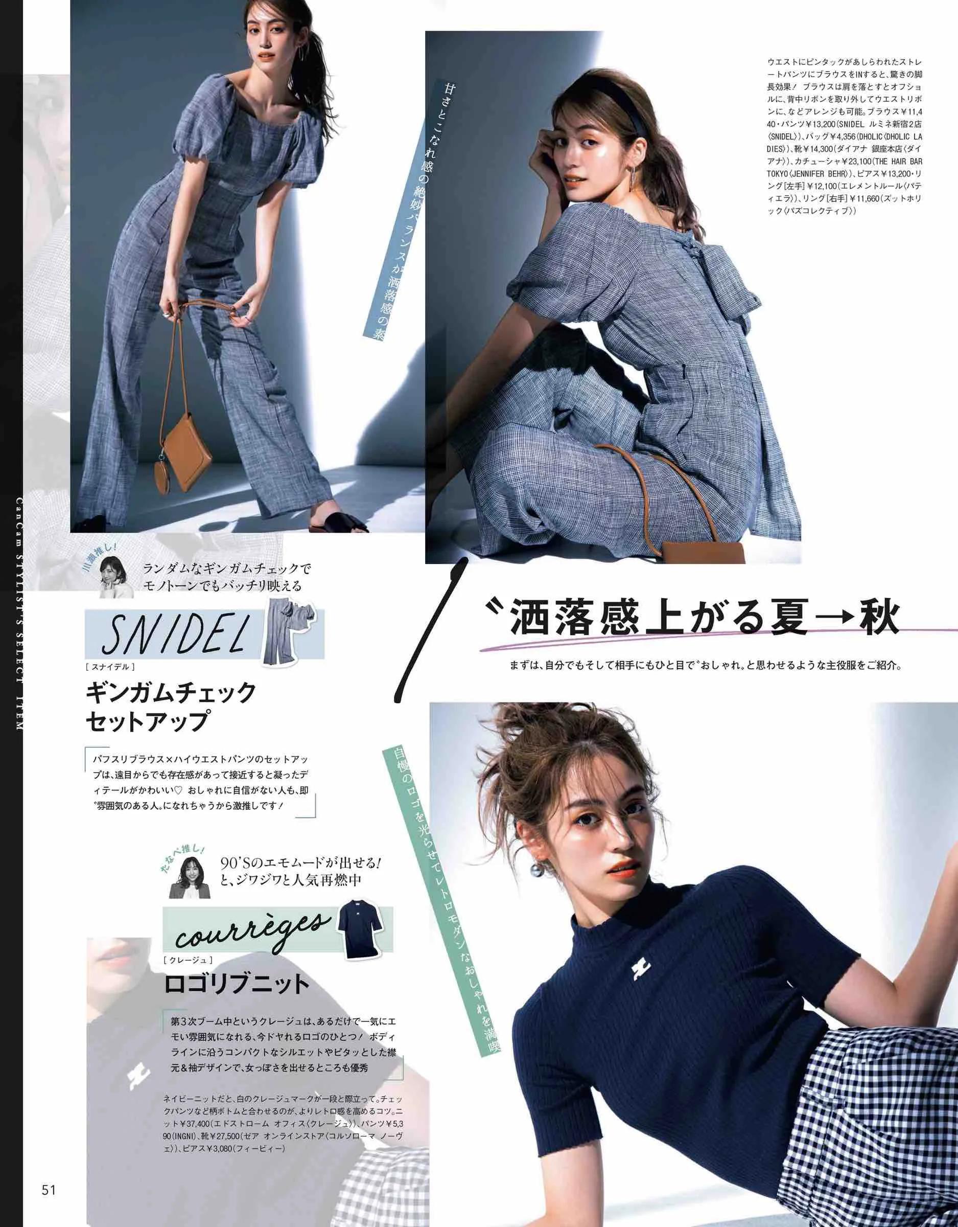 当下流行的“大学校花”风，太讨人喜欢了！安静内向的女孩很适合