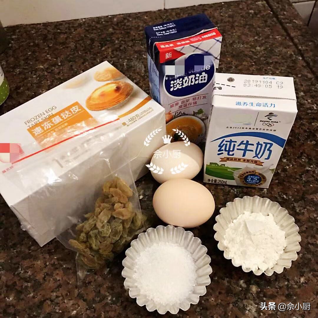 蛋挞最简单的做法，味道比肯德基的还美味，且成本一个不到1元