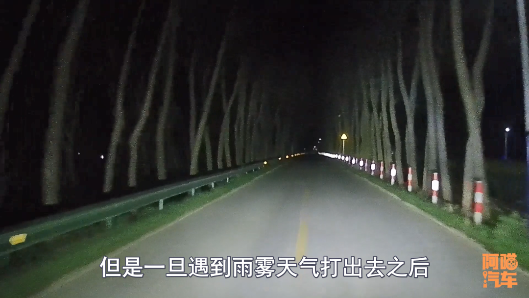 新车为何把前雾灯给减配了？厂家是节省了成本，可良心一块也省了