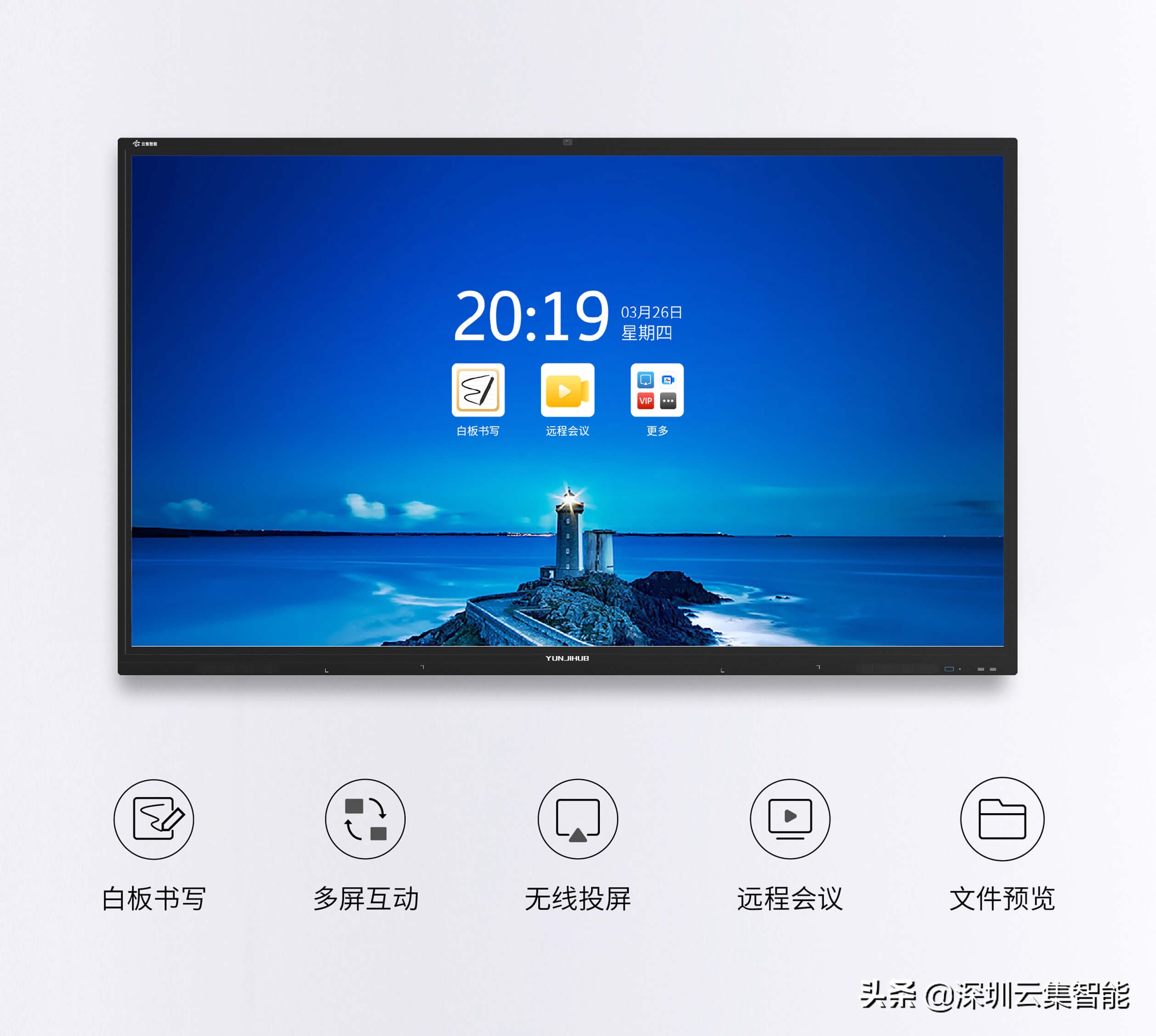 5G+AI语音，云集智能AI语音消费产品，让智能 现在就能