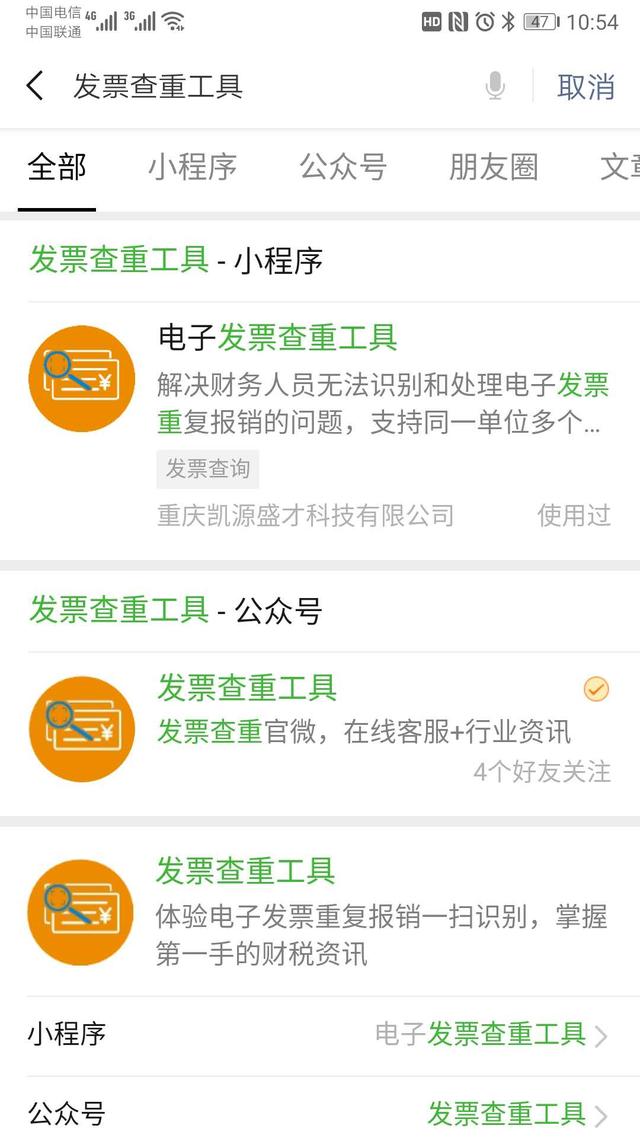 会计和出纳傻傻分不清？快告诉你的同事，这些工作才是出纳的本职