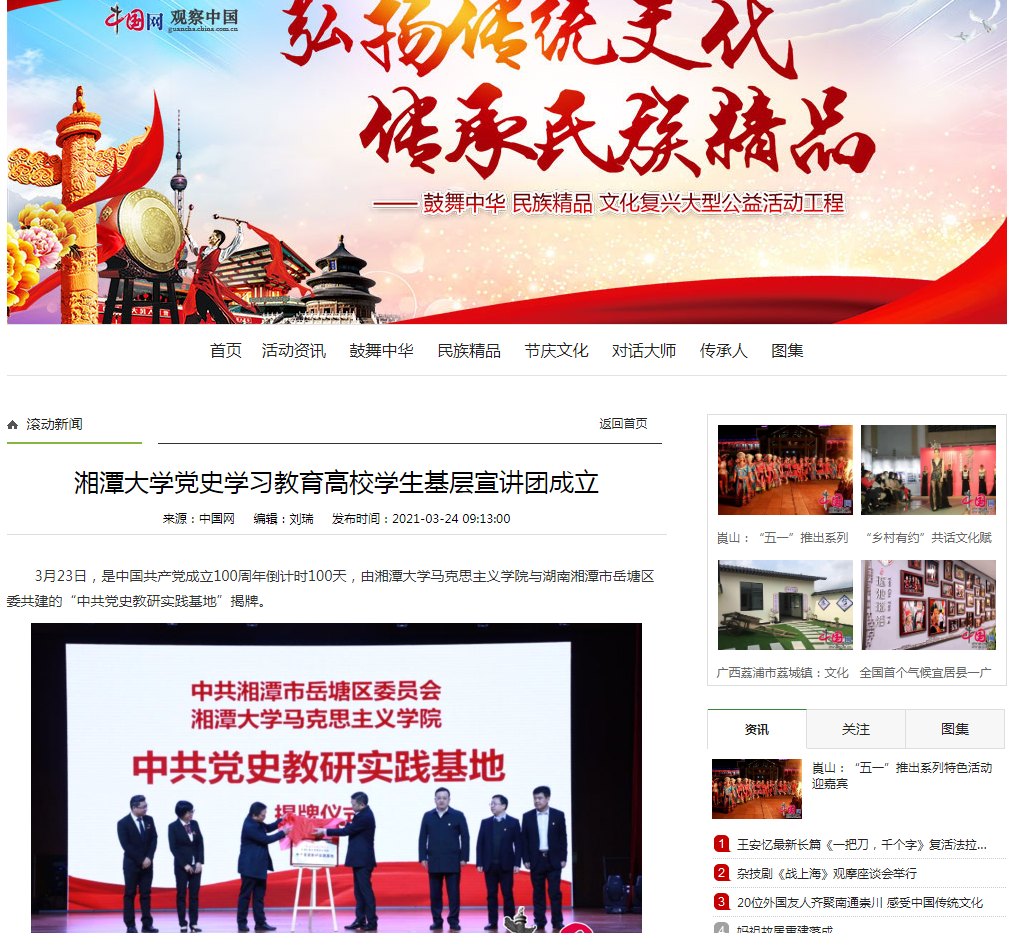 《人民日报》、央视、新华网轮番关注！湖南这所高校“火遍全国”！