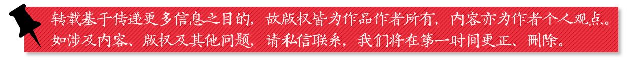 上海都有人包车赶去！浙江一山村里有位打一针全身酸痛就好的神医：监管部门已介入调查