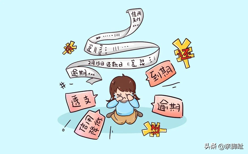 女大学生肆意网贷，就是把屁股露在外面的鸵鸟
