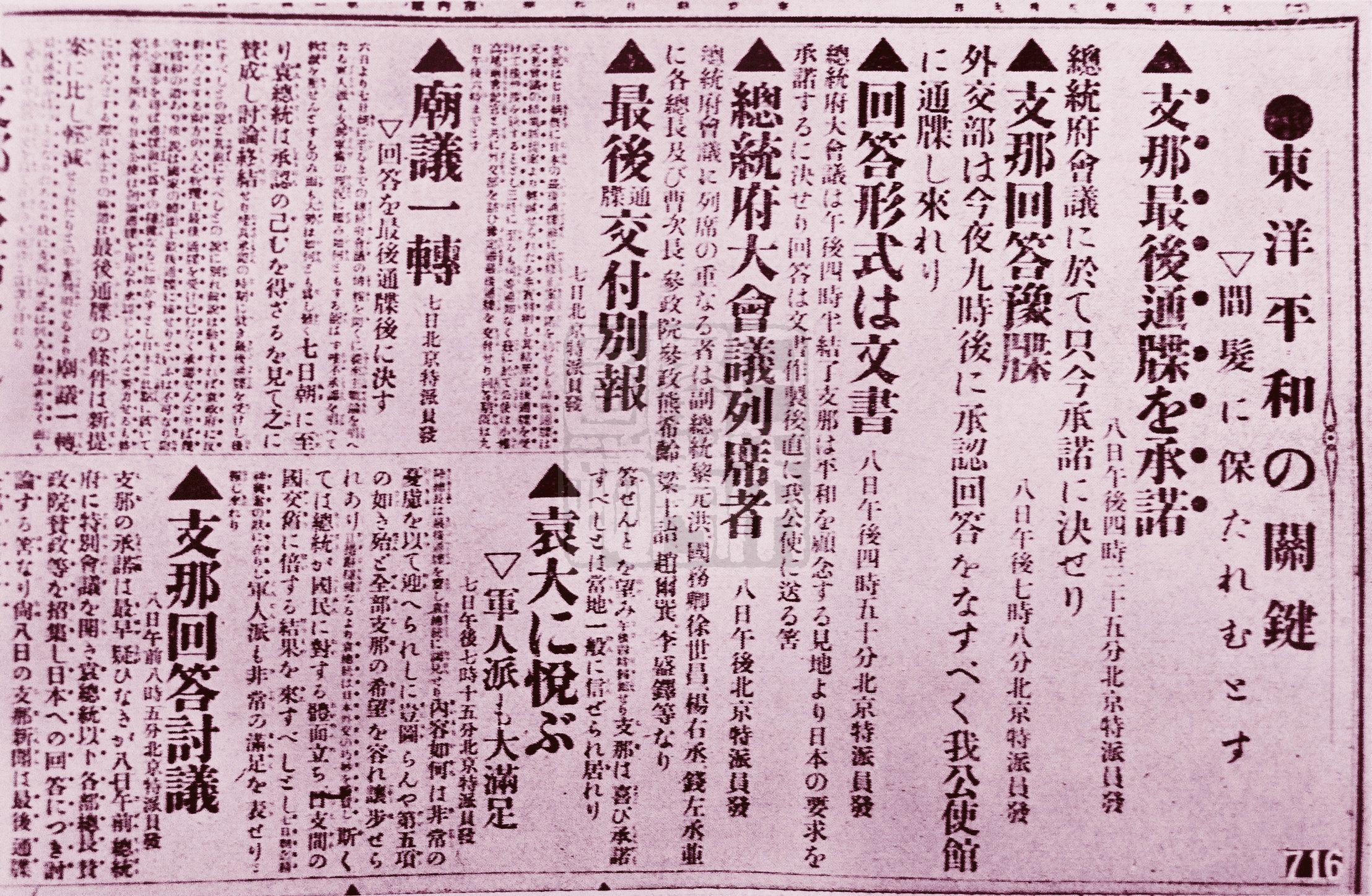 毛泽东与胡适：曾经亦师亦友，后来渐行渐远