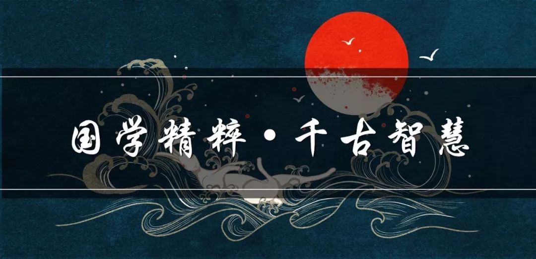 《千字文》中鹍字的正确读音及含义解析